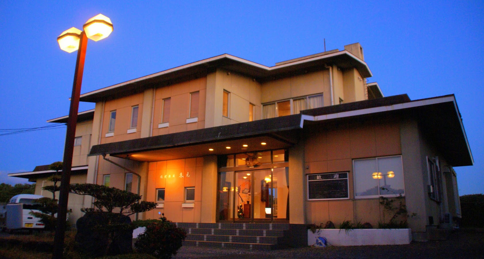 料理旅館　魚元（うおもと）　公式ホームページ | あのりふぐ、伊勢えび、あわび料理の宿 | 三重県志摩市阿児町安乗岬